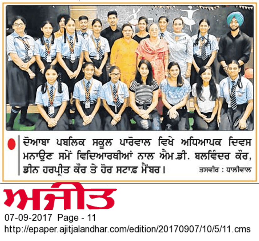 best school in hoshiarpur