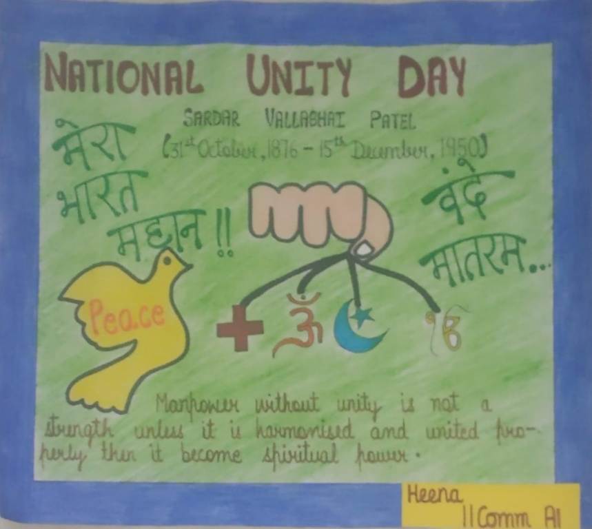 Best school in Garhshankar