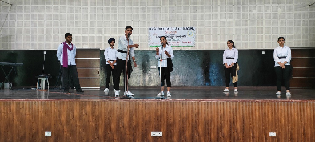 Best School in Hoshiarpur