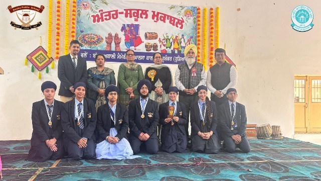 INTER SCHOOL COMPETITION